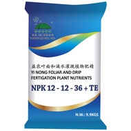 NPK 12 - 12 - 36 + TE [益农叶面和滴水灌溉植物肥精 Yi Nong Foliar and Drip Fertigation Plant Nutrients] [9.9KG]