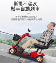英洛華老人代步車老人電動代步車家用雙人老年助力四輪折疊電瓶車