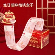 [Birthday Surprise] Birthday Theme Money Box for Husband Wife Birthday Party Decoration Birthday Par