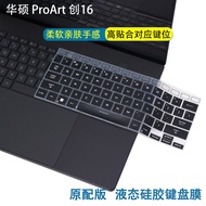 [Ready Stock] Suitable for 2025 Asus ProArt Chuang 16 Keyboard Film H7606WP Notebook Keyboard Button