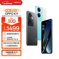 OPPO K11 索尼旗舰主摄 100W闪充 骁龙芯 12GB+256GB 月影灰 老人安卓游戏电竞智能学生直屏拍照5G手机