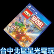 缺貨【PS4原版片】☆ 樂高漫威超級英雄 Lego Marvel 鋼鐵蜘蛛人 ☆【英文版 中古二手商品】台中星光電玩