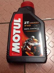 MOTUL 710  2T  2行程   NSR RG RS125 追風