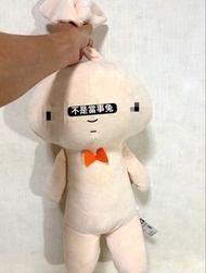 日版 《蠟筆小新》 妮妮的兔子 出氣兔 發洩兔 挨打兔 毛公仔 Bandai Namco 景品