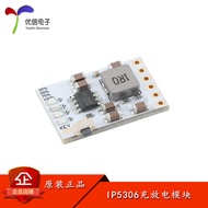 IP5306 Rechargeable Dischargeable Module 5V/2A Rechargeable Dischargeable Integrated Module 3.7V4.2V
