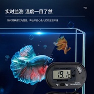 Fish Tank Thermometer Dedicated Water Temperature Measurement Inner Tank Aquarium Electronic Thermom