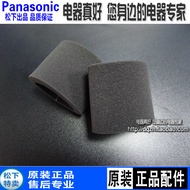 Panasonic MC-CL857 Vacuum Cleaner 8L74D/8L85C/6LB57/6LC49/WL746/742 Sponge Filter