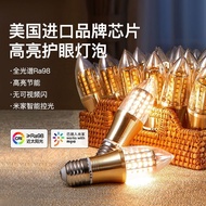 Eye Protection led Bulb Tip Bulb e14e27 Screw 7W9W Energy Saving Lighting Highlighter Pearlescent So