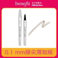 Benefit - 激細三叉眉筆 3