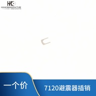 Watch spare parts Computer7120 SZ1 U Model Pin Suspension clamp pin Unified Movement SS7
