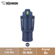 Zojirushi กระติกน้ำสุญญากาศเก็บความร้อนและความเย็น ขนาด 2 ลิตร รุ่น SD-BE20