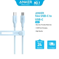 Anker 544 USB-C to USB-C Cable Bio Based (3ft) A80F1 / (6ft) A80F2 |  Bio-Nylon (3ft) A80F5