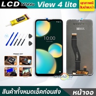 หน้าจอ Lcd จอ + ทัช wiko View 4 liteView4 lite อะไหล่จอ จอชุด พร้อมทัชสกรีน วีโก้ View4lite แถมไขควง