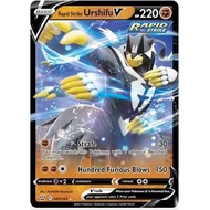 [PTCGO] Pokemon TCG Online: Rapid Strike Urshifu V (BST)