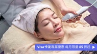 名留集團 JC 美顏管理中心 Ｖ臉緊致Ｑ彈 90 min｜男女適用