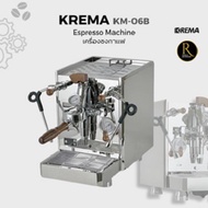 KREMA Espresso Machine เครื่องชงกาแฟ ที่มาพร้อมหัวกรุ๊ป E61 ปั้มโรตาลี่ 9 บาร์ ระบบ manual [1 Year W