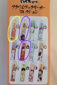 黃換紫 排球少年 書籤 日向