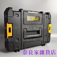 【奈良家雜貨店】【全場最低】【日本品質】全新耐用 DEWALT得偉工具箱 得偉變形金剛工具箱 工具袋 887起子機 88