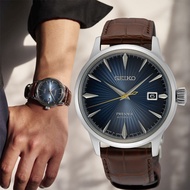 Seiko SRPK15J1 Presage Midnight Blue Moon Cocktail Time Automatic Watch