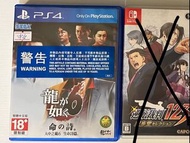 PS5 PS4 人中之龍 6 play station game