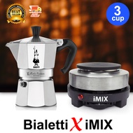 Bialetti X I-MIX Moka Pot Set หม้อต้มกาแฟสด มอคค่าพอท เครื่องชง กาแฟสด รุ่น Express ขนาด 3 cup + เตาไฟฟ้า เตาอุ่นกาแฟ 500 W