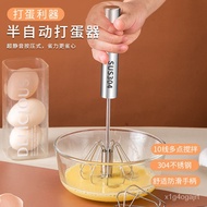 半自动304不锈钢打蛋神器家用搅奶油手动打发器鸡蛋搅拌器打蛋棒