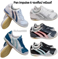 Pan รองเท้าฟุตซอล Pan IMPULSE 6 รองท็อป รองท็อป  หนังวัวแท้ ราคา 1990 บาท