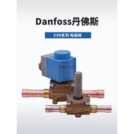 Danfoss Denfos Solenoid Valve EVR3-6-10-15-20-25-32-40 Solenoid Valve 032L1217