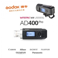 [eYe Photography] Godox AD400Pro Outdoor Shooting Light AD400 Pro Studio X1 Wireless Trigger High Sp