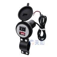12V motorcycle USB charger Car charger single USB with switch 5V 2A waterproof