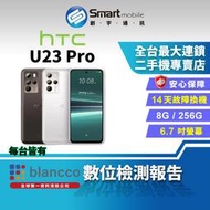 【創宇通訊│福利品】HTC U23 Pro 8+256GB 6.7吋 (5G) 光學防手震 NFC 支援記憶卡 美顏調整