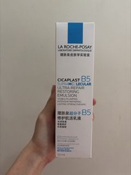 La Roche-Posay B5 修護乳液 50ml