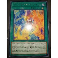 Future Drive ( DP23 ~ R )