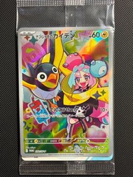 （目測美品）Pokemon Card PTCG 日版sv9 奇樹promo