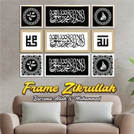 [🔥NEW🔥] FRAME KHAT KUFI KALIMAH SYAHADAH LAILAHAILLALLAH MUHAMMADARRASULULLAH | KALIGRAFI ISLAMIK| F