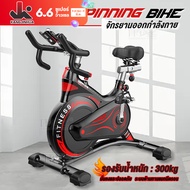 จักรยานออกกำลังกาย  จักรยานฟิตเนส รองรับน้ำหนัก : 300kg Spinning Bike ระบบต้านทานแมกนีตรอน   จักรยานปั่นในบ้าน   คาร์ดิโอ Exercise Spin Bike มั่นคงและปลอดภัย