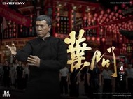 【CEO】現貨 ENTERBAY 1/6 葉問4 - 完結篇 甄子丹 蠟像級人偶