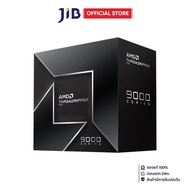 CPU (ซีพียู) AMD RYZEN THREADRIPPER PRO 9995WX - 96C 192T 2.5-5.4GHz AMD SOCKET STR5