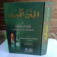 Kitab Al Minan Al Kubro Minan Kubro - Minanul Kubro - Lathoiful Minan DKI Beirut المنن الكبرى