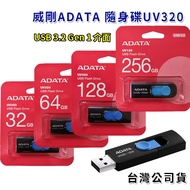 ADATA UV320 32G 64G 128GB 256GB USB3.2 USB3.0 USB Flash Drive Computer Storage