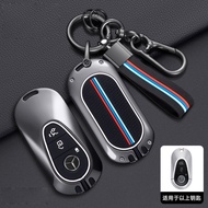 Car key cover case shell bag fob For Mercedes Benz A C E G S Class w212 c260l gle350 a200l glb220 gl