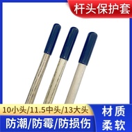 中式黑八小头台球杆杆套 台球杆头保护套 台球杆头套头皮保护帽8.14 Chinese-style black eight-ball cue tip cover, cue tip protector, 