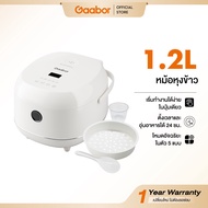 Gaabor  รวมหม้อหุงข้าว 1 ลิตร - 1.8 ลิตร สำหรับ 3-6 คน แถมถาดนึ่ง และ ถ้วยตวง หม้ออเนกประสงค์ หุงตุ๋