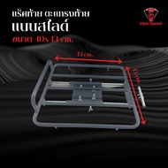 Steel Grating Slide Size 43x43 Centimeters