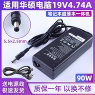 Suitable for ASUS ASUS K51JR/AC K52D K53S/B/SV Laptop Power Adapter 19V4.