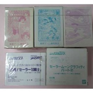 BANDAI 美少女戰士 Sailor Moon 剪影 萬變咭 激鬥 本彈 特別彈 POWER LEVEL 3 閃 中閃 卡 pp