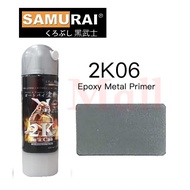 SEMENYIH SAMURAI 2K06 EPOXY METAL SPRAY PAINT(SILVER GREY)