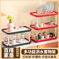 Cup Storage Cup Storage Desktop Storage Desktop Water Cup Tea Cup Tray Storage Table Countertop Hous