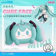 初音未來 初音ミク HatsuneMiku Vocaloid 初音周邊 動漫周邊 二次元  Miku 長蔥 動漫迷 cubeface#藍牙耳機 #科技美學