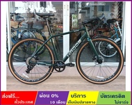 HADOR RX1000 จักรยานเสือหมอบ(GRAVEL) ล้อ 700×40C เกียร์ L-TWOO 10SP กะโหลกกลวง ดิสก์เบรค ดุมแบริ่ง เฟรมซ่อนสาย ALLOY ตะเกียบ ALLOY